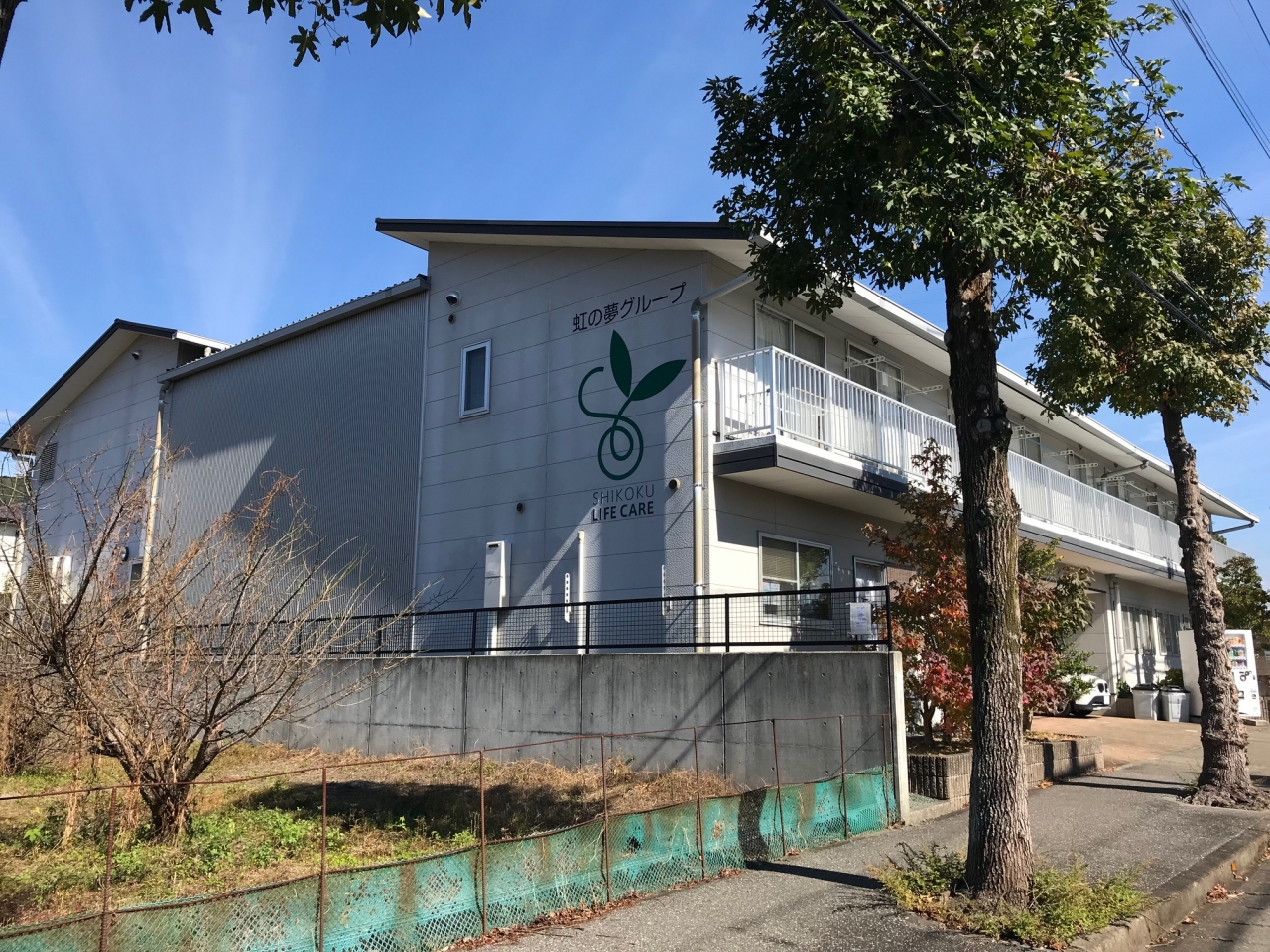 管理本部